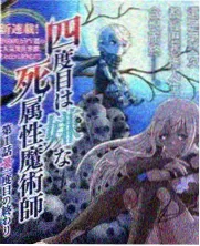 综艺爱情观察室第三季封面