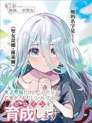 漫画爱情银行番外篇封面