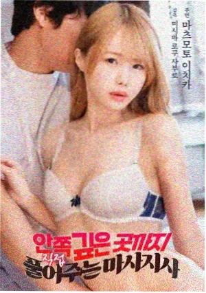 都市爱情精选片单封面